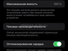 Обмен 