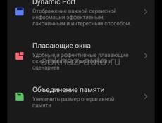 Продаю телефон