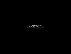 Номера 017