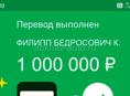 Обмен наличных