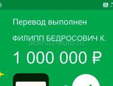Обмен наличных