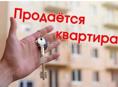 Продаётся квартира на (ипнари)