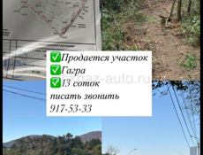 срочно ‼️ 