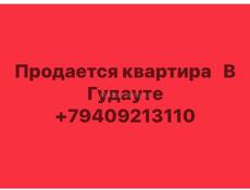 Продаю 