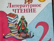 Продаю учебники 1, 2, 3, 4, 5, классы..