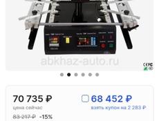 И.К.П.