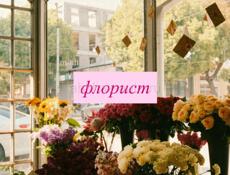 Срочно 