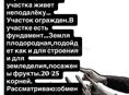 Срочно