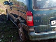 Авторазбор 