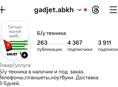 Айфоны на заказ 🔥 