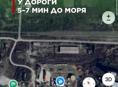 Срочно ! Участок , нижняя эшера  
