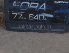 Аккумулятор 
