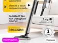 Пылесос новый 