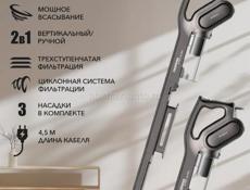 Пылесос новый