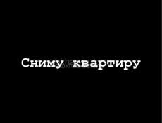 25000 Сниму 2комнатную квартиру 