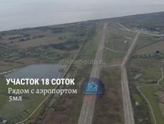 УЧАСТОК Р-Н АЭРОПОРТА