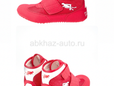 Спорт - магазин 