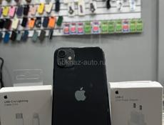 iPhone новое поступление 