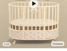 Продам детскую кровать 