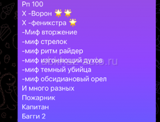 Все в фото тексте 