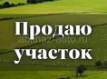 Продам земельный участок 4 ГА Аэропорт