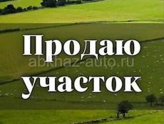 Продам земельный участок 4 ГА Аэропорт
