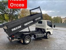 Песок, отсев, щебень, плодородный грунт. 