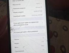 iPhone 11