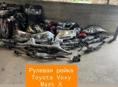 Рулевая рейка на Toyota, Honda, Nissan, Lexus 