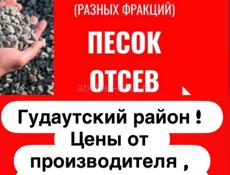 Дробилка