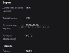 Ноутбук Срочно 