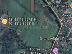 Срочно!!!2 га.