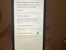 Продаю Айфон 11