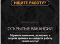 ❗Требуется электрик на завод по производству воды на Бзыбе❗