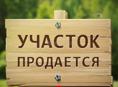 Срочная продажа 