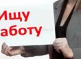 Ищу работу водителем 