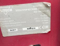 В хорошем состоянии 