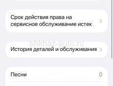 Айфон 13 pro max 256g