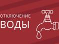 Аджика Абхазская 