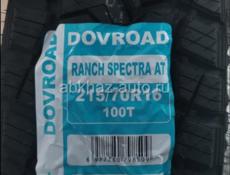 Шины 215/70 r16 