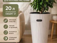 Продажа кашпо и горшки для цветов 