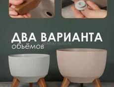 Продажа кашпо и горшки для цветов 