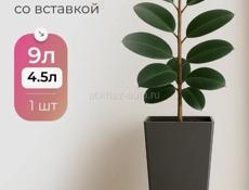 Продажа кашпо и горшки для цветов 