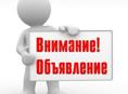 Семейная пара ищет работу 