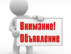 Семейная пара ищет работу 