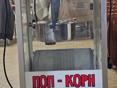 Попкорница 