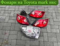 Toyota mark X крылья, рулевая рейка, бампер, капоты, фары, радиаторы, амортизаторы, зеркала, итд 