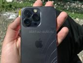13pro