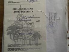 Продам земельный участок с ветхим строением 