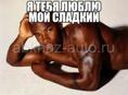 Ищу работу